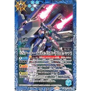 バトルスピリッツ GNアーマー TYPE-E［ガンダムエクシア］（コモン） ガンダム 宇宙を駆ける戦...