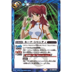 バトルスピリッツ ブレイヴ コミックの商品一覧 通販 Yahoo ショッピング