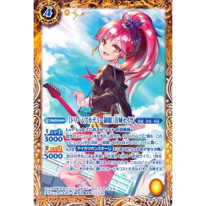 バトルスピリッツ ［キングレオコーデ］紫吹 蘭 Mレア オールアイカツ