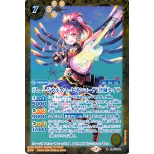 バトルスピリッツ スタートライン！ コモン オールアイカツ！ドリーム