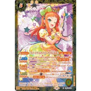 バトルスピリッツ アイカツ！システム コモン ドリームアイドル
