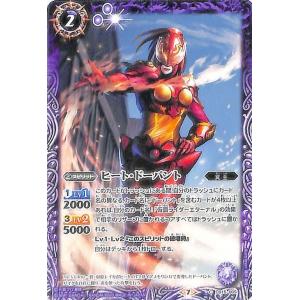 バトルスピリッツ 仮面ライダーW サイクロンジョーカー／仮面