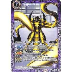 バトルスピリッツ　コラボブースター　CB15 相棒との道 1カートン Amazon.co.jp: バトルスピリッツ コラボブースター 仮面ライダー