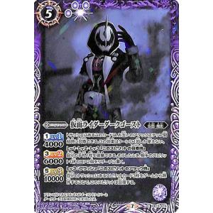 バトスピ 善悪の選択 CB34 CP 変身!! 仮面ライダーゼロワン　2枚 バトルスピリッツ 変身!! 仮面ライダーゼロワン（CP） 仮面