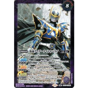 バトルスピリッツ 仮面ライダー龍騎 ブランク体 コモン 仮面ライダー