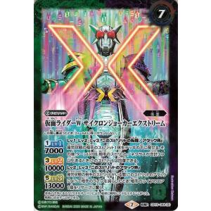 バトルスピリッツ 仮面ライダー龍騎／仮面ライダー龍騎サバイブ 転醒