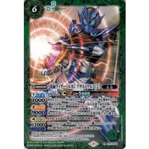バトルスピリッツ 仮面ライダーバルカン アサルトウルフ ［2］ レア 仮面ライダー 相棒との道 BS...