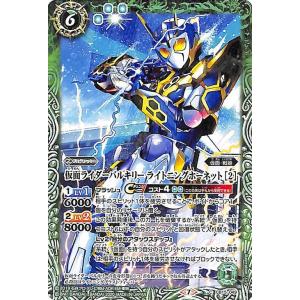 BANDAI（バンダイ） バトルスピリッツ CB29-XX01 ELSクアンタ XX