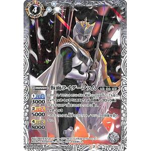 バトルスピリッツ☆仮面ライダー龍騎☆デッキ＆差替用カード☆計