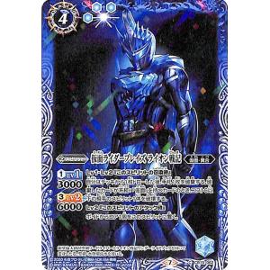 植村洋斗(ROOKIE)/ジュビロ磐田】2024 Topps Jリーグ DELUXE
