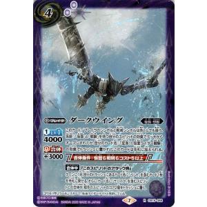 バトルスピリッツ コラボブースター 仮面ライダー 最高の相棒