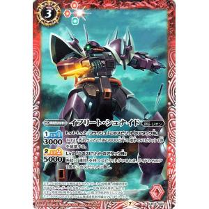 バトルスピリッツ ガンダム・バルバトス［第2形態］ コモン 戦場に咲く