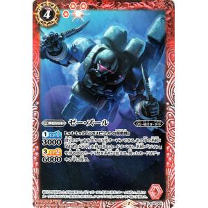 バトルスピリッツ もっとよこせ コモン 戦場に咲く鉄の華 BS-CB16