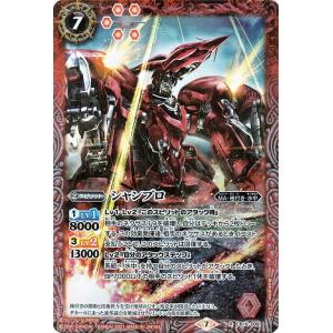 バトルスピリッツ 名瀬・タービン レア 戦場に咲く鉄の華 BS-CB16