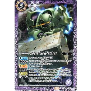 バトルスピリッツ シャンブロ レア 戦場に咲く鉄の華 BS-CB16 コラボ