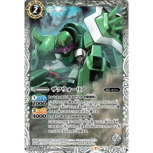 バトルスピリッツ オーバーフラッグ コモン 戦場に咲く鉄の華 BS-CB16