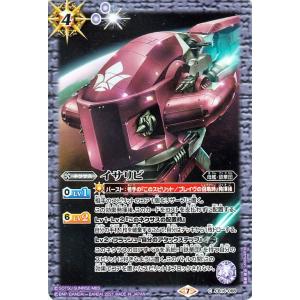 遊戯王オフィシャルカードゲーム デュエルモンスターズ 遊戯王カード