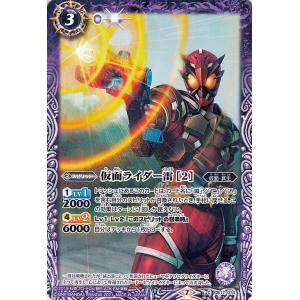 バトスピ　仮面ライダー　響鳴する剣　新品未開封1BOX カードダスドットコム 公式サイト | 商品情報 - バトルスピリッツ