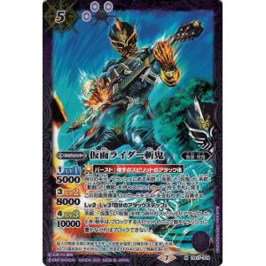 バトルスピリッツ ワンダーワールド コモン 仮面ライダー 響鳴する剣