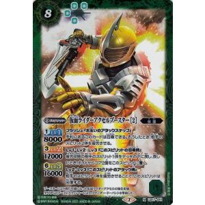 バトルスピリッツ ウィザードライバー レア 仮面ライダー 響鳴する剣