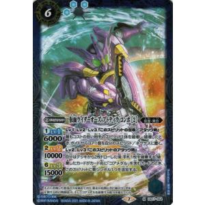 バトルスピリッツ 太陽神龍ライジング・アポロドラゴンXV（XVレア