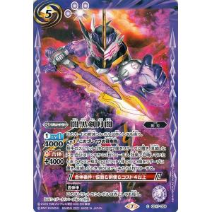 バトルスピリッツ 仮面ライダーゼロスリー（シークレット） 仮面