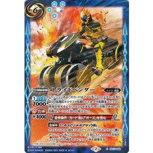 バトルスピリッツ ワンダーワールド コモン 仮面ライダー 響鳴する剣