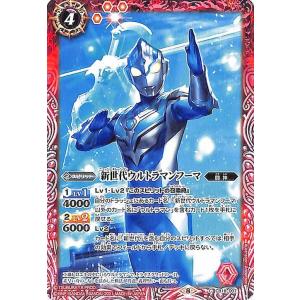 バトルスピリッツ ウルトラマントレギア（コモン） ウルトラマン