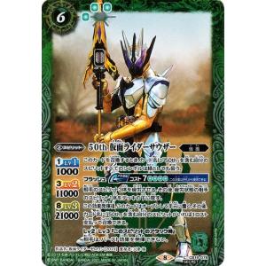 バトルスピリッツ 機巧将イチヤ・ジョーLT（シークレット） バーニング