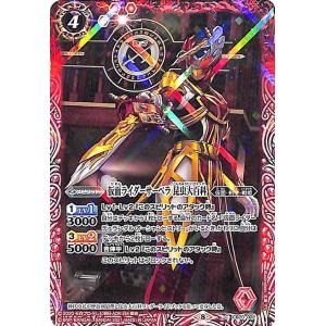 バトルスピリッツ 仮面ライダーエグゼイド ダブルアクションゲーマー