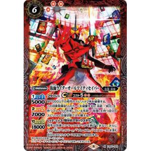 バトルスピリッツ 仮面ライダーエグゼイド ダブルアクションゲーマー