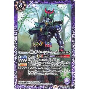 バトルスピリッツ 仮面ライダーエグゼイド ダブルアクションゲーマー