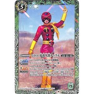 電波人間カード カードゲーム の商品一覧 ゲーム おもちゃ 通販 Yahoo ショッピング