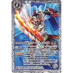 バトルスピリッツ 仮面ライダーエグゼイド ダブルアクションゲーマー