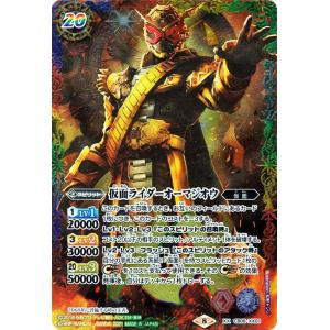 バトスピ オーマジオウの商品一覧 通販 Yahoo ショッピング