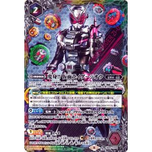 バトルスピリッツ 変身!! 仮面ライダージオウ（CP） 仮面ライダー Extra Expansion...