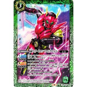 バトルスピリッツ ウルトラマンアーク ソリスアーマー(レア バトルスピリッツ ウルトラマンアーク ソリスアーマー(レア