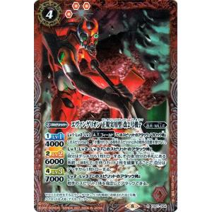 バトルスピリッツ　碇シンジ　シークレット バトスピ 碇シンジ シンクロ率∞ シークレット secret 1枚