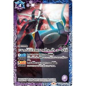 バトルスピリッツ 碇シンジ -第13号機・プラグスーツ- シークレット