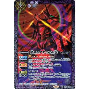 バトルスピリッツ エヴァンゲリオン 正規実用型 改2号機γ -機関銃