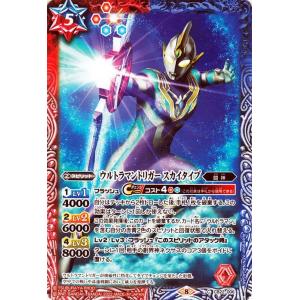 バトルスピリッツ ウルトラマンゼット（レッドダメージ）（レア