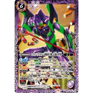 バトルスピリッツ 目標をセンターに入れて…スイッチ（コモン