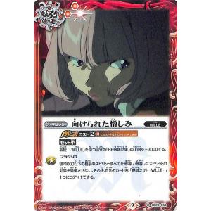 ヴァイスシュヴァルツ 少女☆歌劇 レヴュースタァライト レオタードの