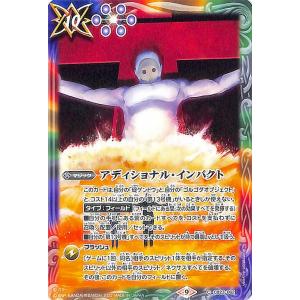 バトルスピリッツ EVANGELION Mark.4444C（レア） エヴァンゲリオン