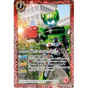 バトルスピリッツ 音撃増幅剣・装甲声刃（コモン） 仮面ライダー
