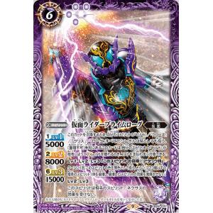 バトスピ ディオハルパー　3枚 状態A-〕(2025/11)(SECRET)英雄獣の翼刃ディオハルパー【CP-SEC