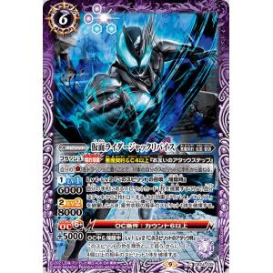 バトルスピリッツ　仮面ライダー　まとめ売り バトルスピリッツ専門通販店 バトスキ！