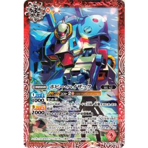 バトルスピリッツ CB25-X05S ペーネロペー Xレア シークレット 状態A-〕(2022/9)(SECRET)ペーネロペー【X-SEC】{CB25-X05}《緑》