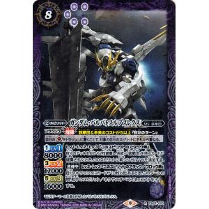 カードファイト!! ヴァンガード ヴァンガード 竜魂鳴導 楽園を訪れし者