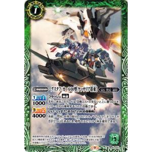 ガンダムカードゲーム ST03-001 シナンジュ (LR レジェンドレア